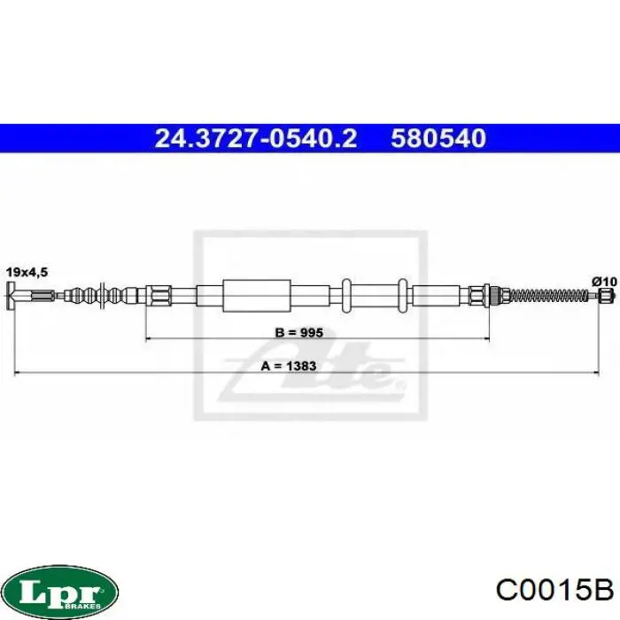 Трос ручника задний правый Linex 010108