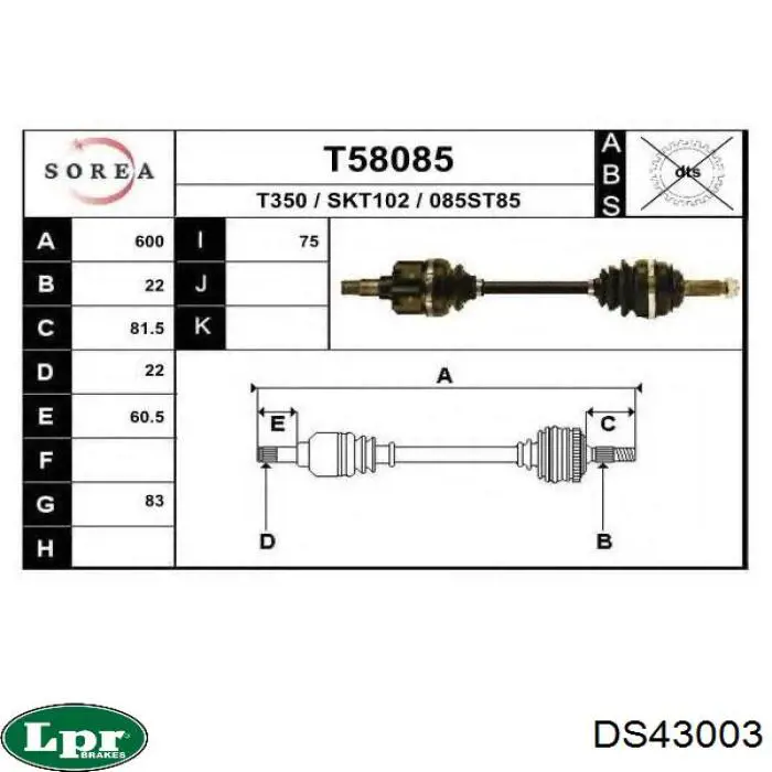 Левая полуось DS43003 LPR