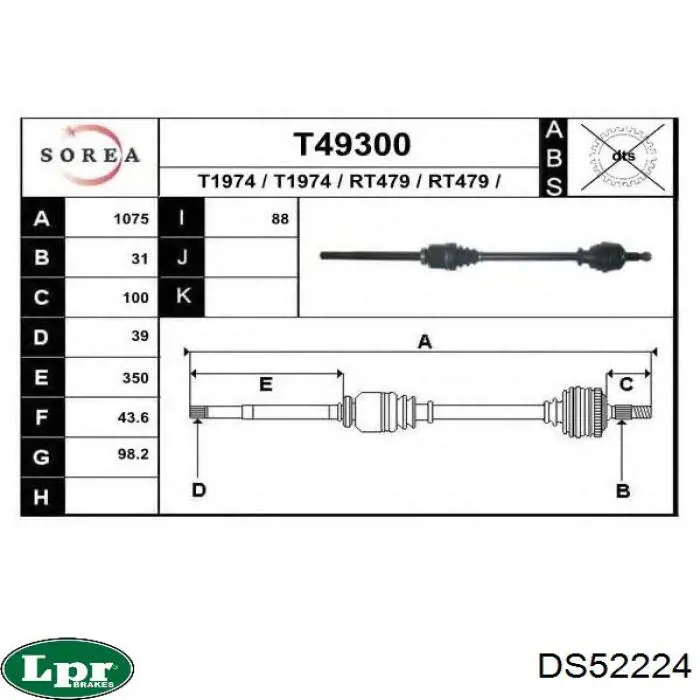 Правая полуось DS52224 LPR