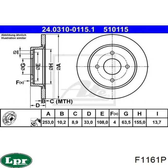 Задний тормозной диск LPR F1161P цена, от 19.30 USD