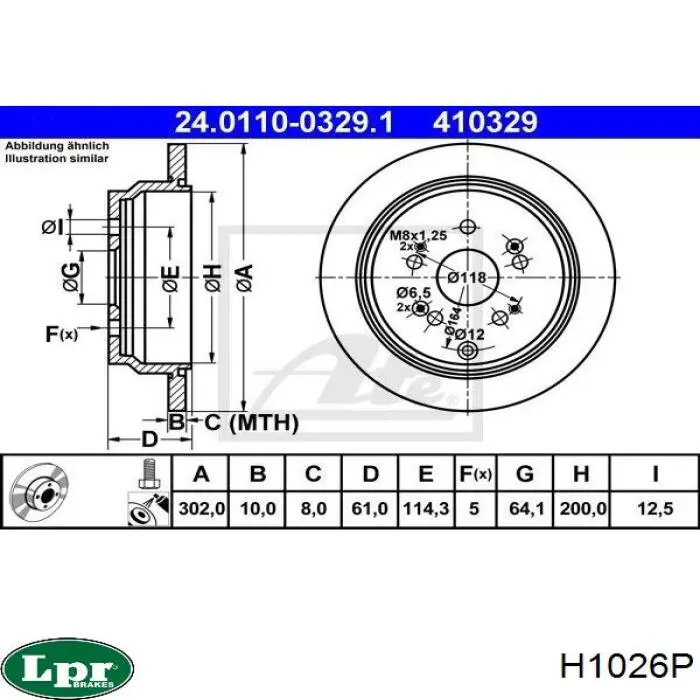 Задний дисковый тормоз LPR H1026P