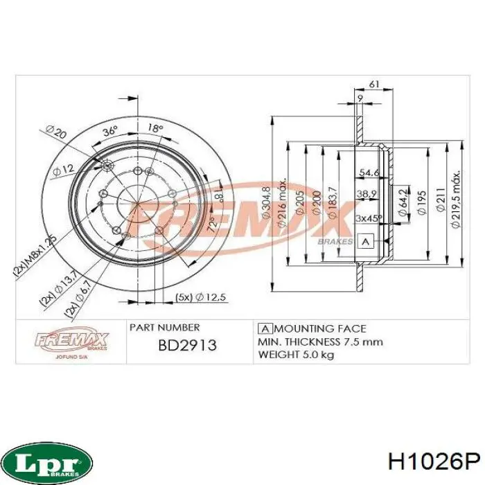 Диск гальмівний задній H1026P LPR