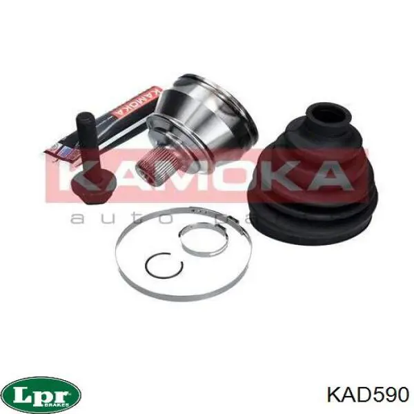Граната колесная LPR KAD590 цена, от 44.65 USD