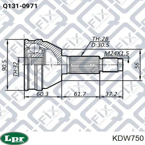 KDW750 LPR Наружная граната