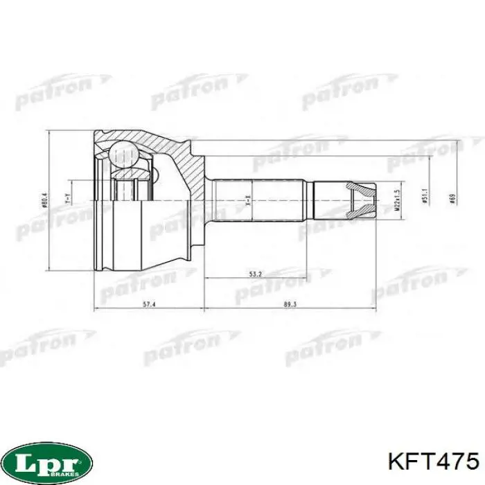 KFT475 LPR Наружная граната
