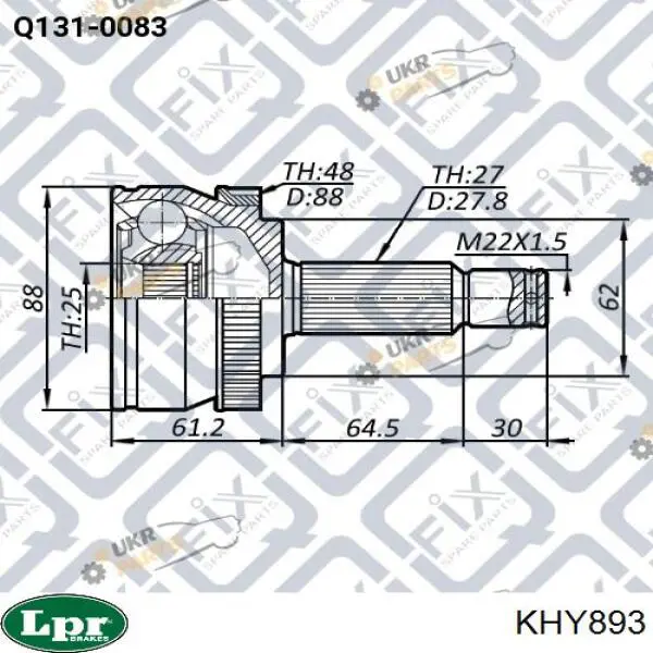 KHY893 LPR Наружная граната