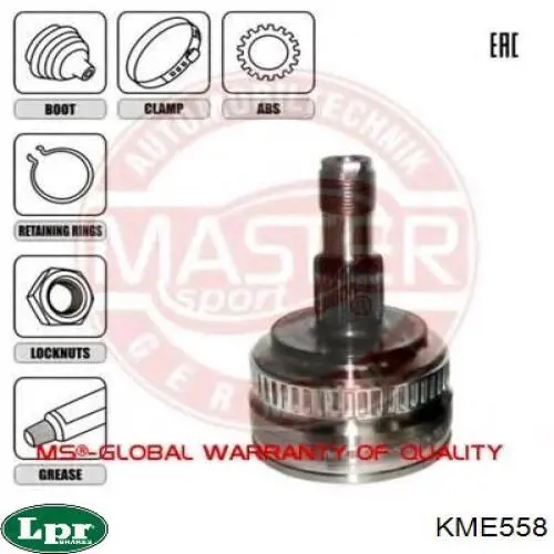 KME558 LPR Наружная граната