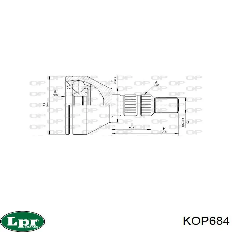 KOP684 LPR Наружная граната