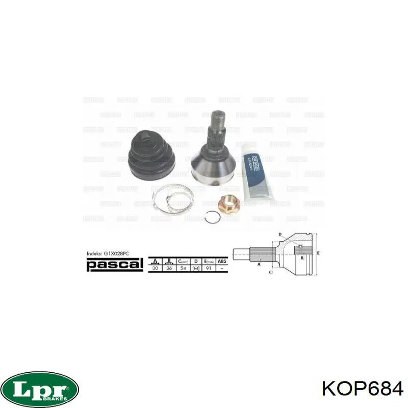 Купить KOP684 LPR Внешняя граната