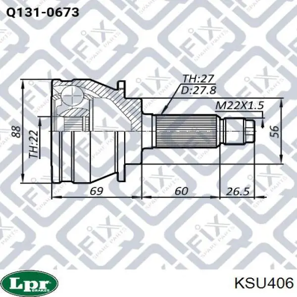 KSU406 LPR Наружная граната