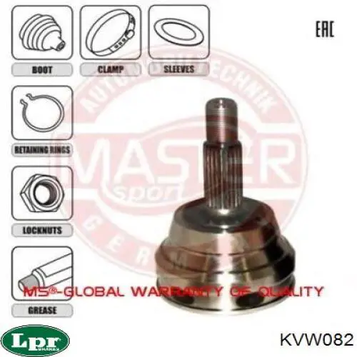 KVW082 LPR Наружная граната
