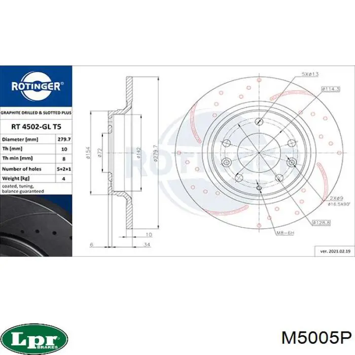 M5005P LPR Дисковый тормоз
