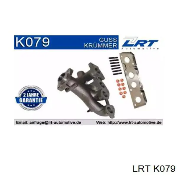 K079 LRT коллектор выпускной