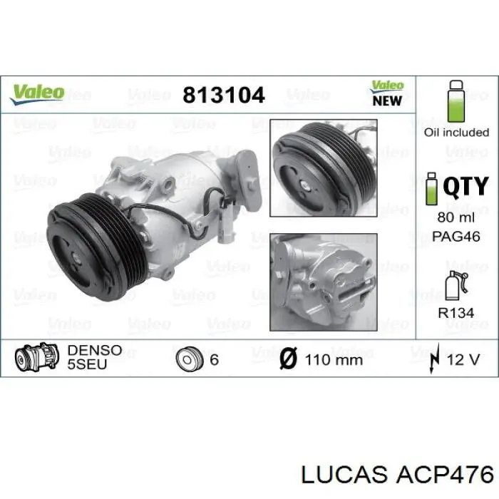 Компрессор кондиционера 13427705 Opel