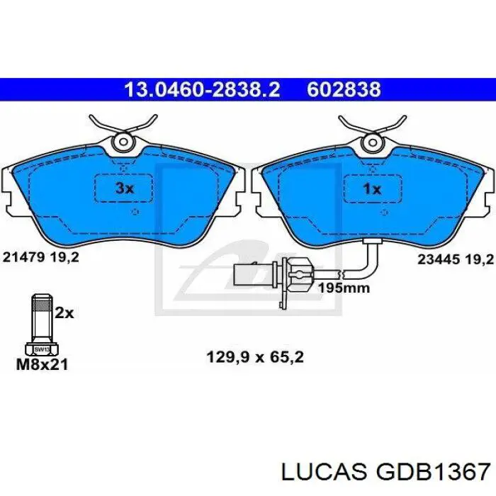 Передние тормозные колодки GDB1367 Lucas