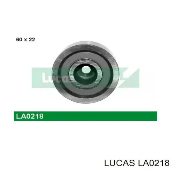 Паразитный ролик LA0218 Lucas