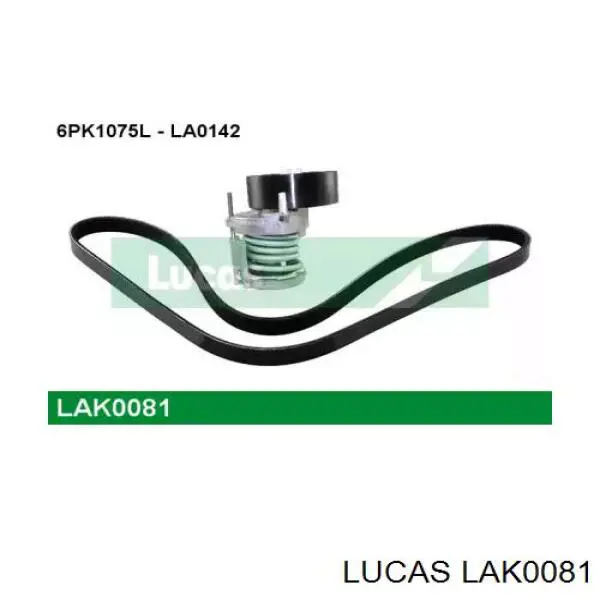 LAK0081 Lucas ремень агрегатов приводной, комплект