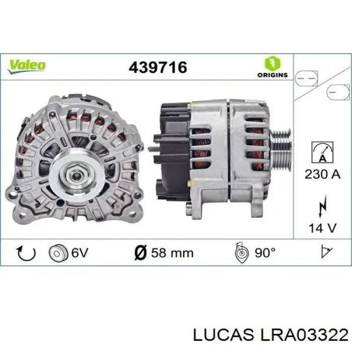 Генератор LRA03322 Lucas