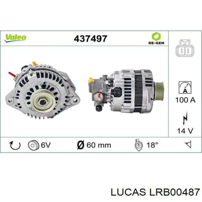 Генератор LRB00487 Lucas