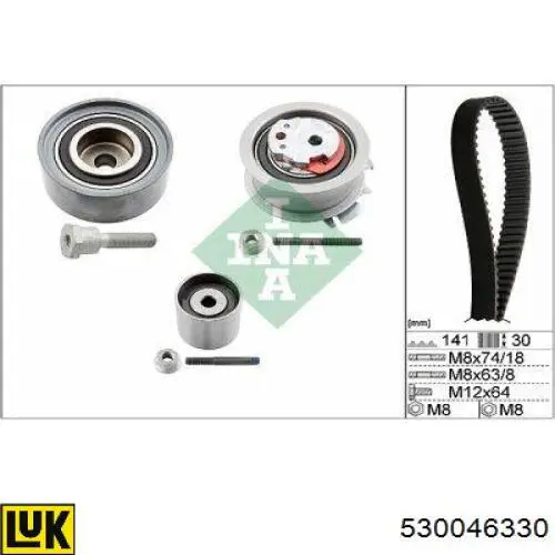 Купить 530046330 LUK Комплект ГРМ
