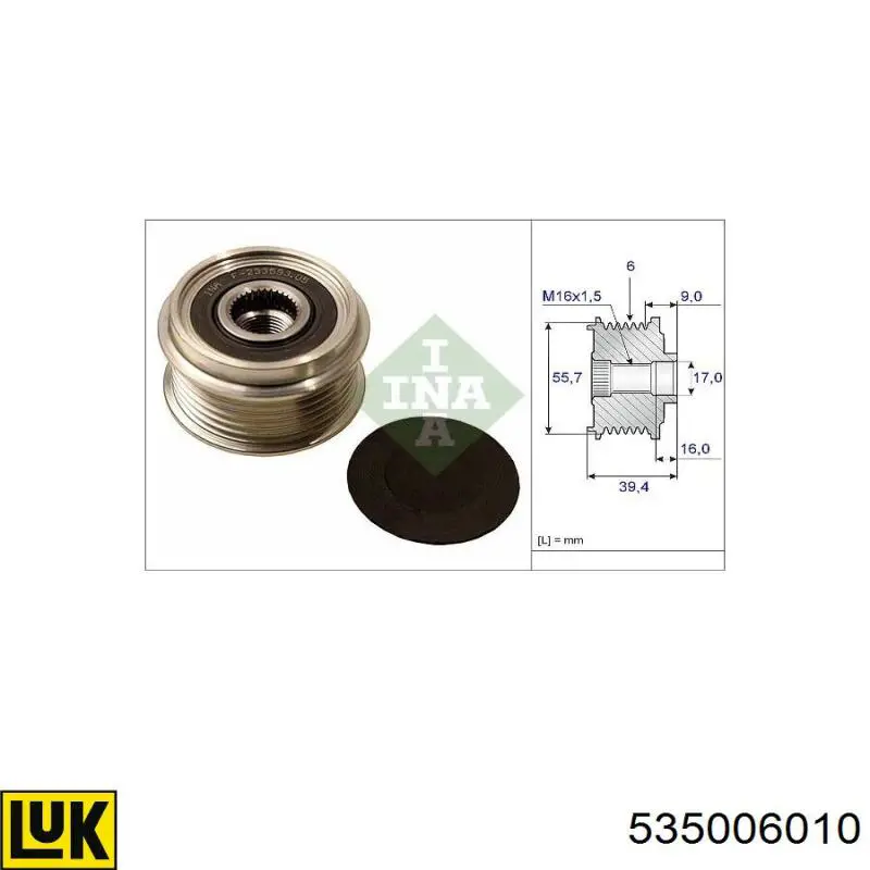 Шкив генератора ZN5374 ERA