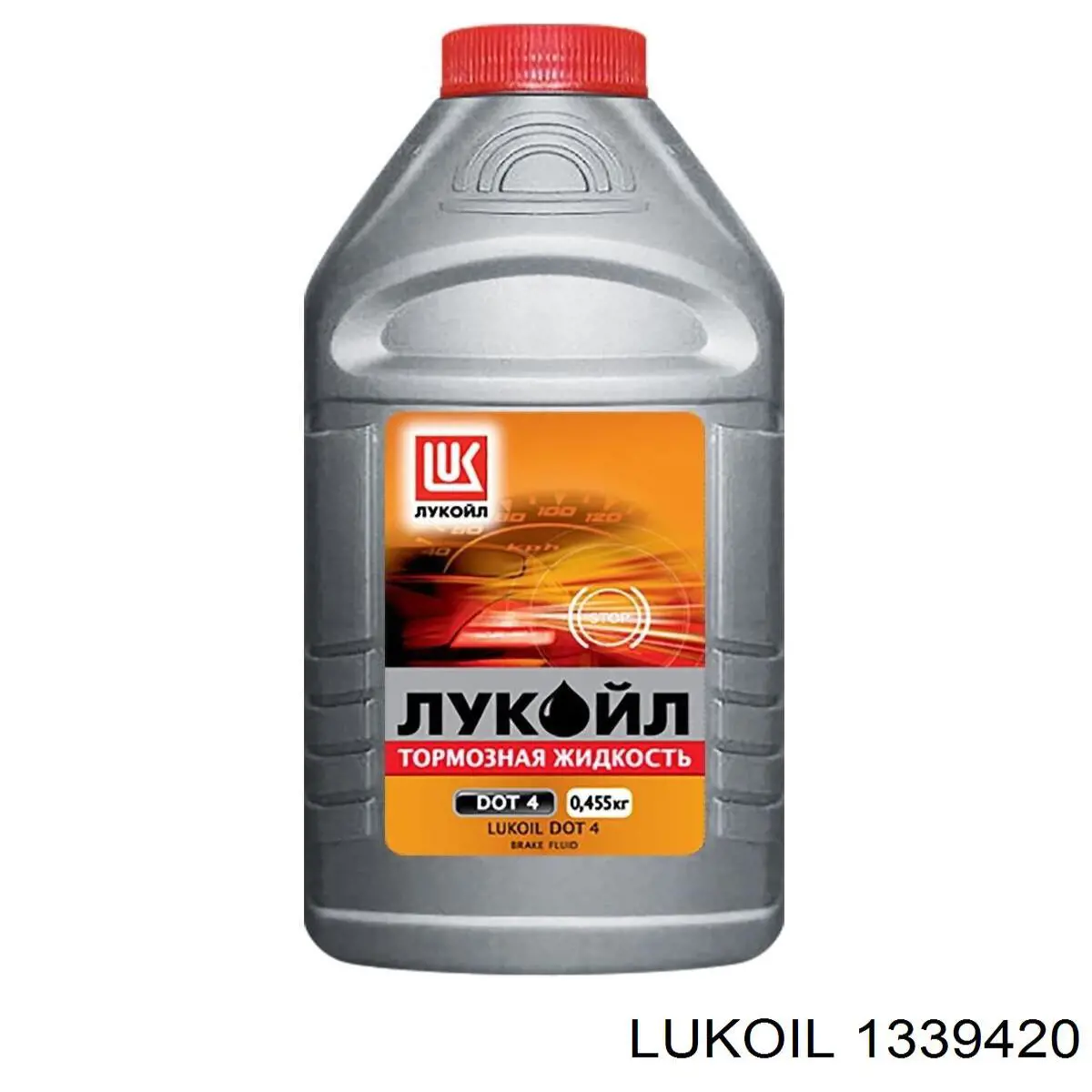 Жидкость тормозная Lukoil BRAKE FLUID DOT 4 0.455 л (1339420)