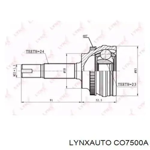 Купить 1502023SX Stellox Внешняя граната