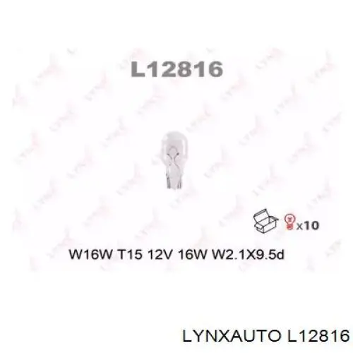 L12816 Lynxauto лампочка