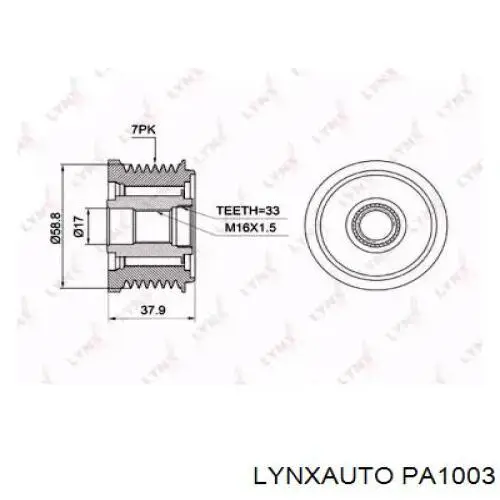 Инерционный шкив General Motors P0132 цена, от 28.06 USD
