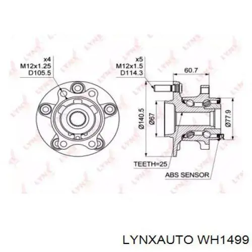 Ступица задняя WH1499 Lynxauto