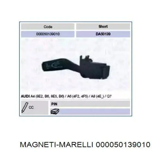 Переключатель управления круиз контролем MAGNETI MARELLI 000050139010