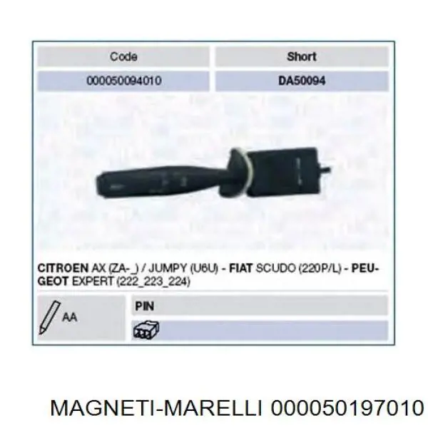 Левый подрулевой переключатель 000050197010 Magneti Marelli