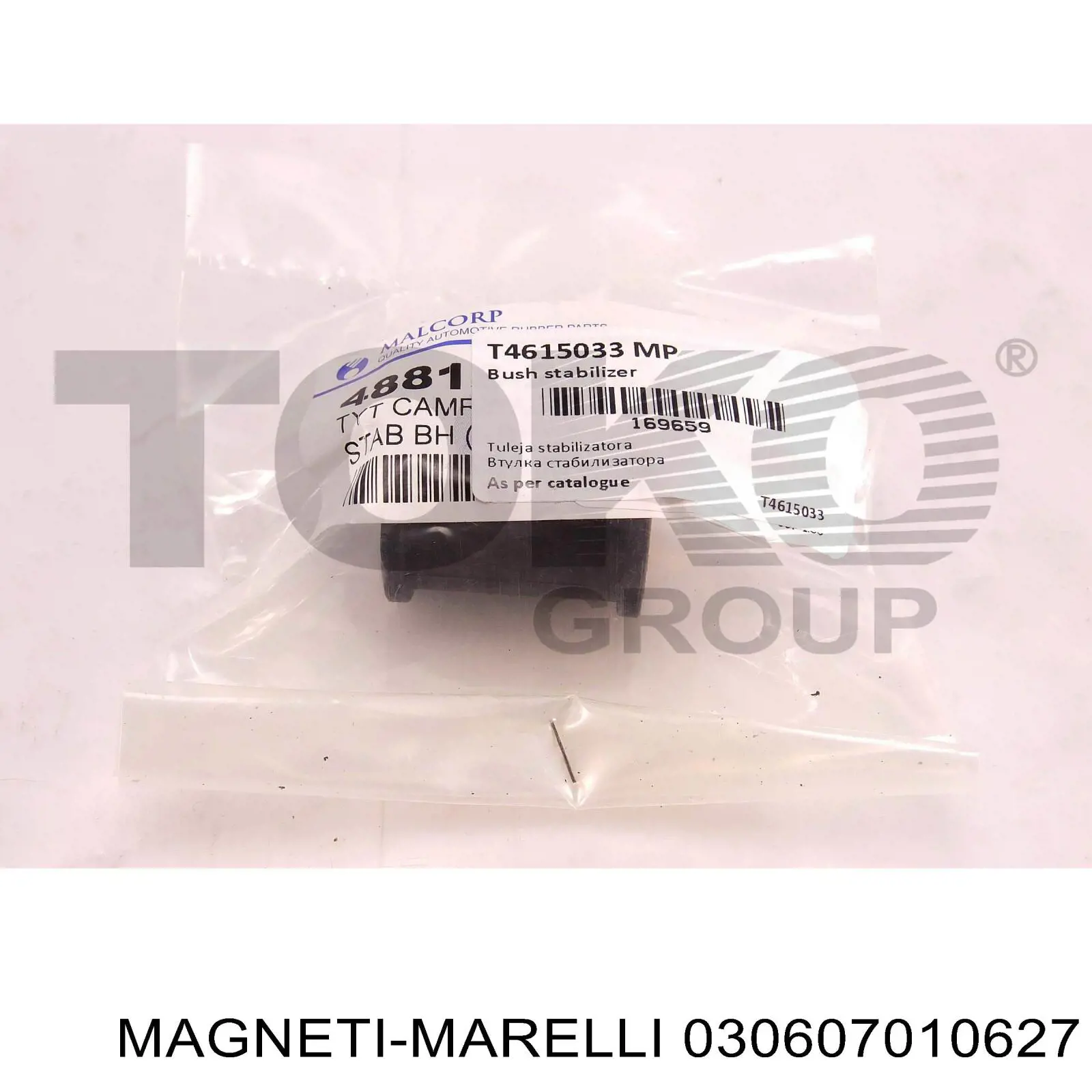 Опора двигателя Magneti Marelli 030607010627