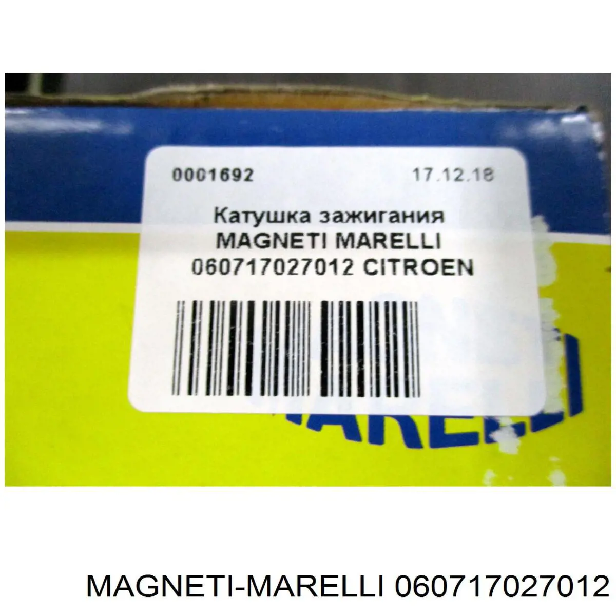 Модуль зажигания Magneti Marelli 060717027012 цена, от 19.37 USD
