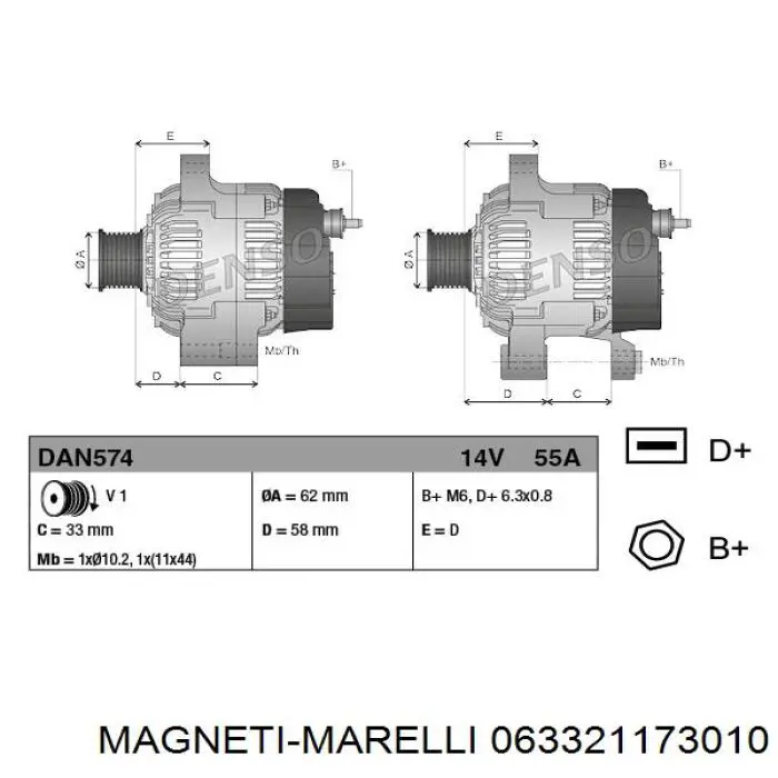 063321173010 Magneti Marelli генератор