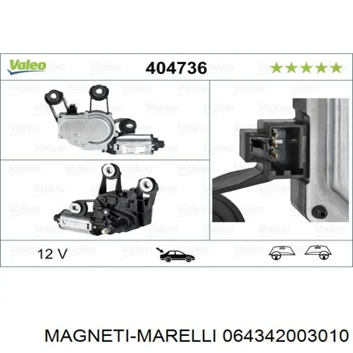 Мотор стеклоочистителя заднего стекла 064342003010 Magneti Marelli