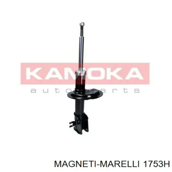 Амортизаторы передние Magneti Marelli 1753H