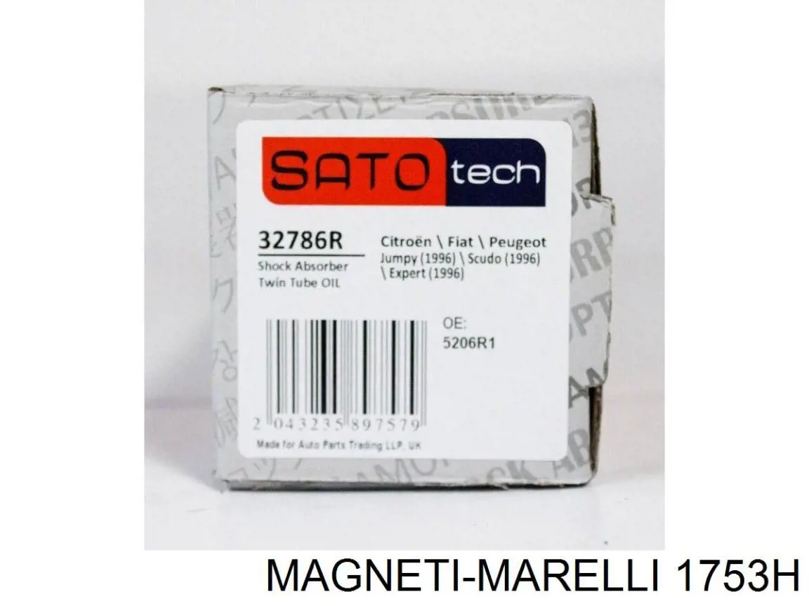 1753H Magneti Marelli Стойка передняя