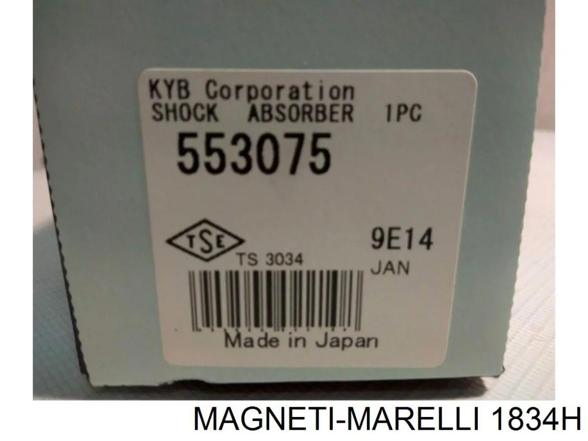 Стойка передняя левая Magneti Marelli 1834H