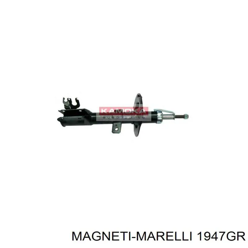 Амортизатор передний правый Magneti Marelli 1947GR