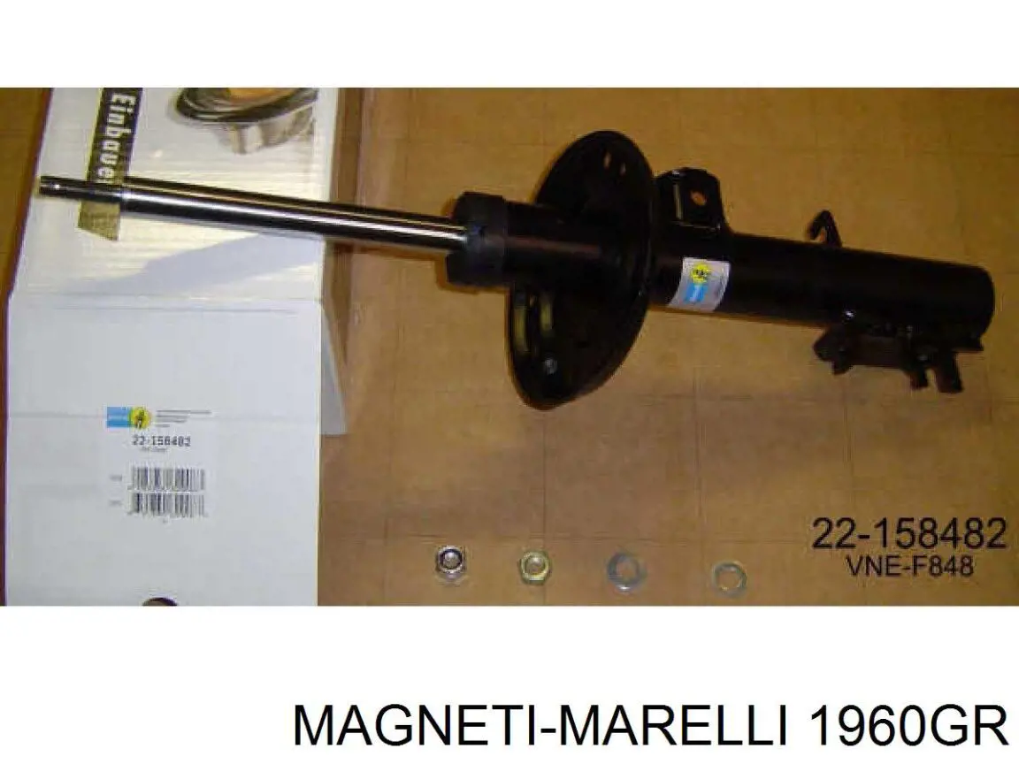 Амортизатор передний правый 1960GR Magneti Marelli