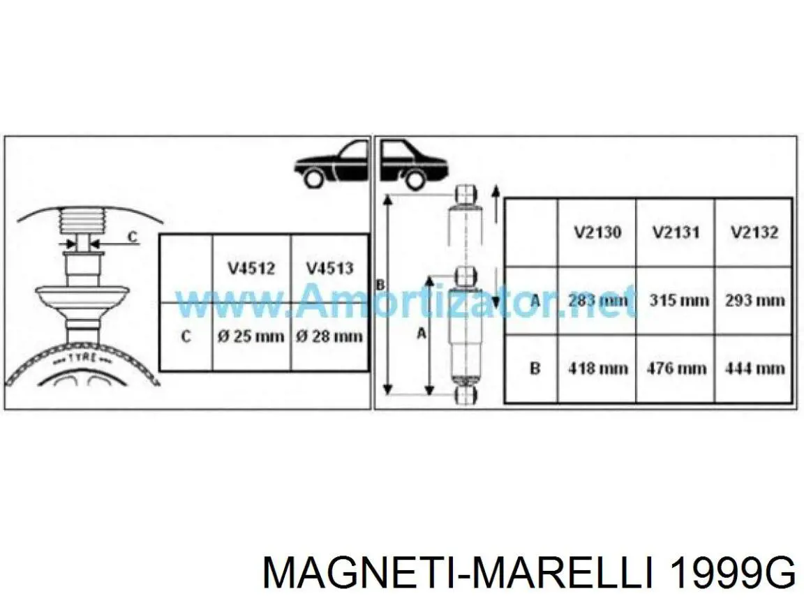 1999G Magneti Marelli Амортизаторы задние