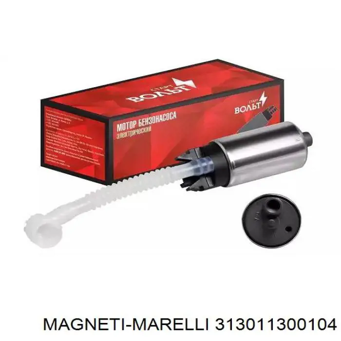 313011300104 Magneti Marelli elemento de turbina da bomba de combustível