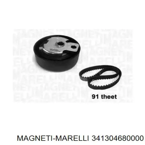 Комплект ГРМ 341304680000 Magneti Marelli