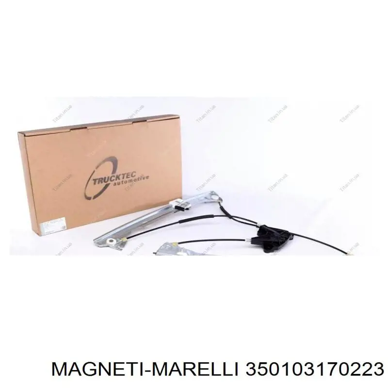 Купить 350103170223 Magneti Marelli Подъемник механический ветрового стекла