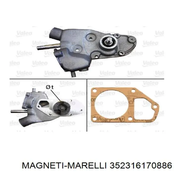 Помпа 1233207 Ford