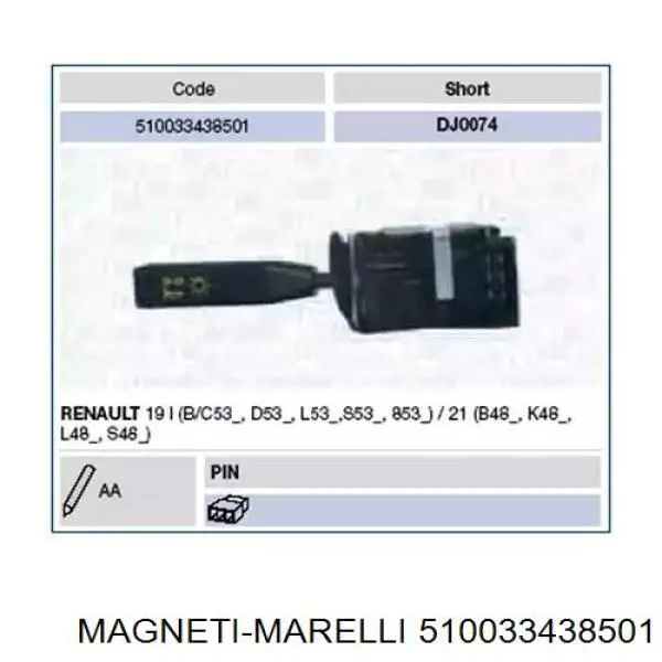 510033438501 Magneti Marelli переключатель подрулевой левый