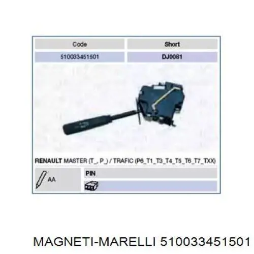 510033451501 Magneti Marelli Левый подрулевой переключатель