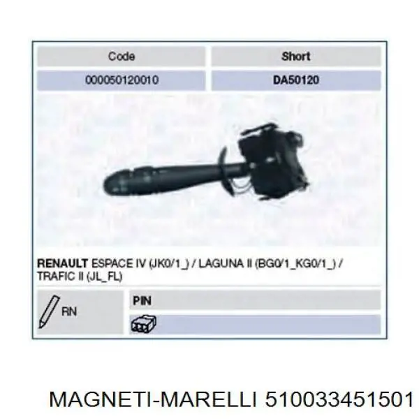 Переключатель подрулевой, левый Magneti Marelli 510033451501 цена, от 54.02 USD