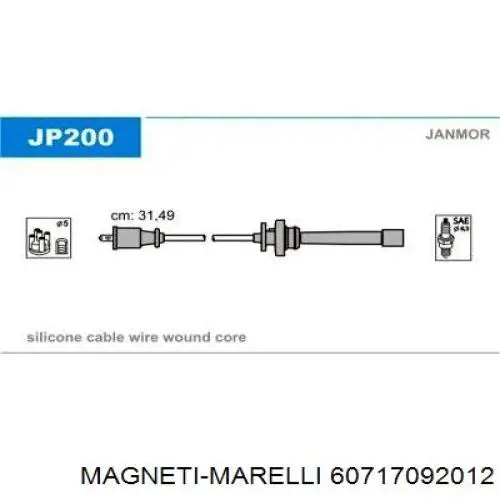 60717092012 Magneti Marelli Катушка зажигания